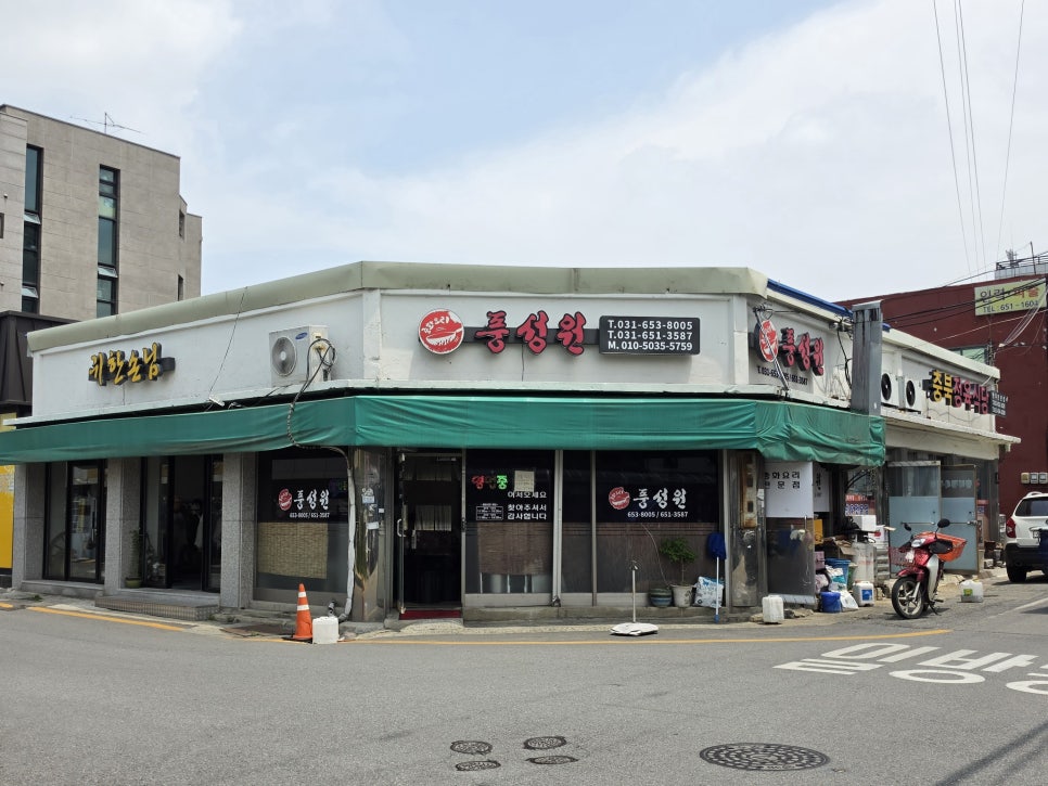 풍성원 사진 1