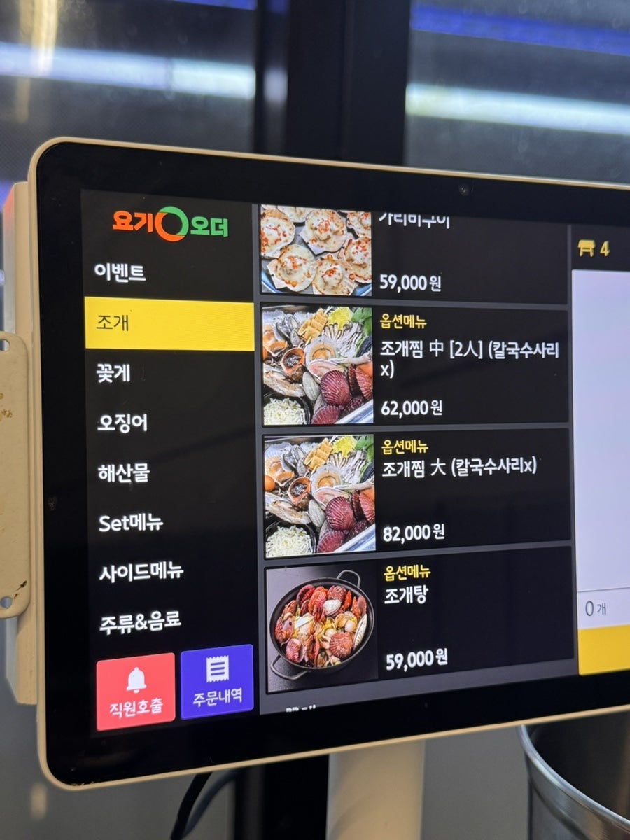 조개조아 사진 6
