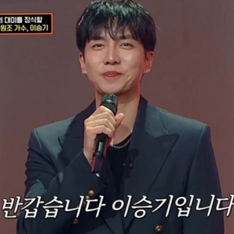 이승기, 히든싱어 최악 득표 7표 충격…"100표 자신했는데"