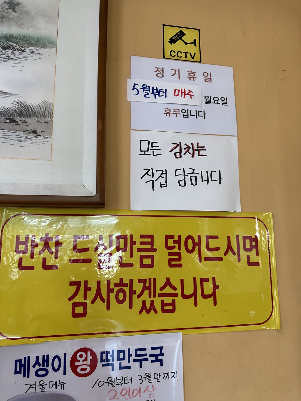 전원가든 사진 6