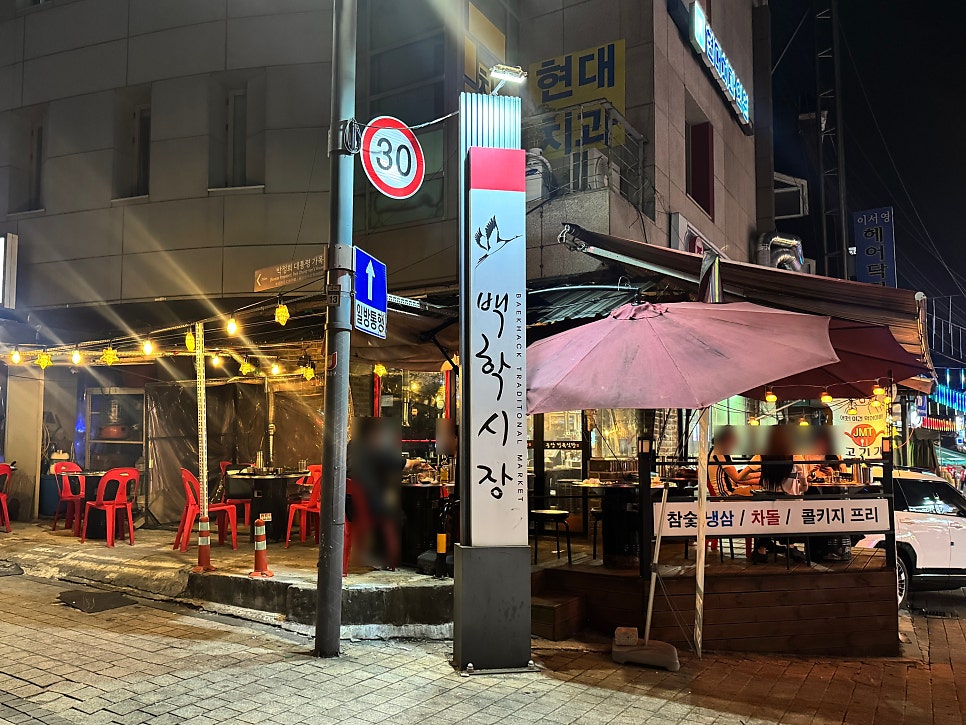 중앙정육식당 사진 3