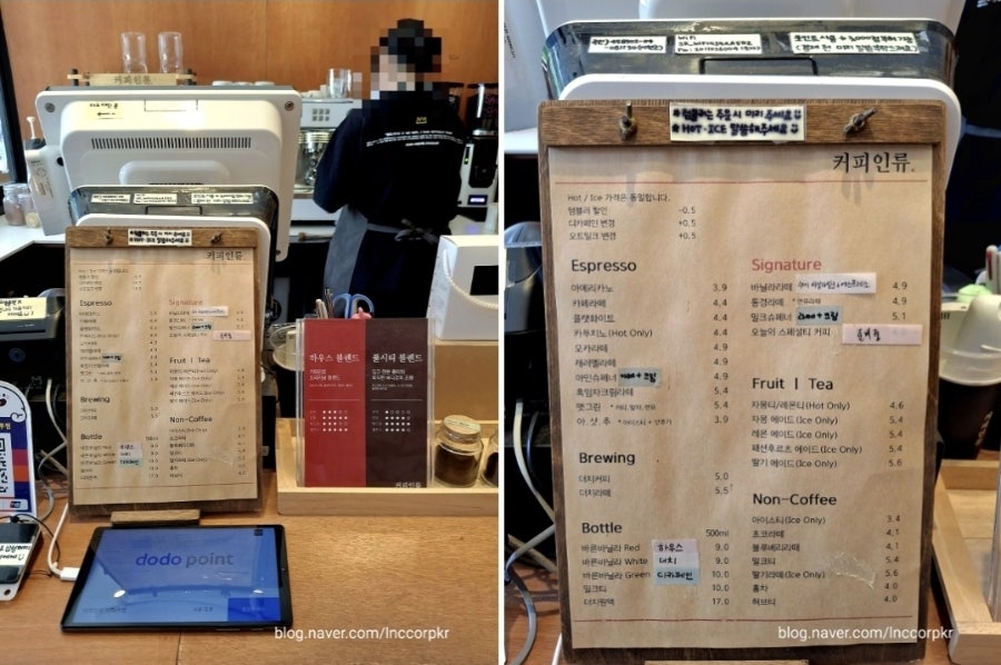 커피인류 마래푸점 사진 6
