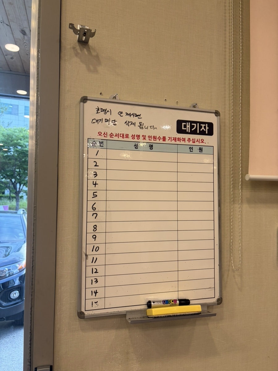 도령남원추어탕 사진 4