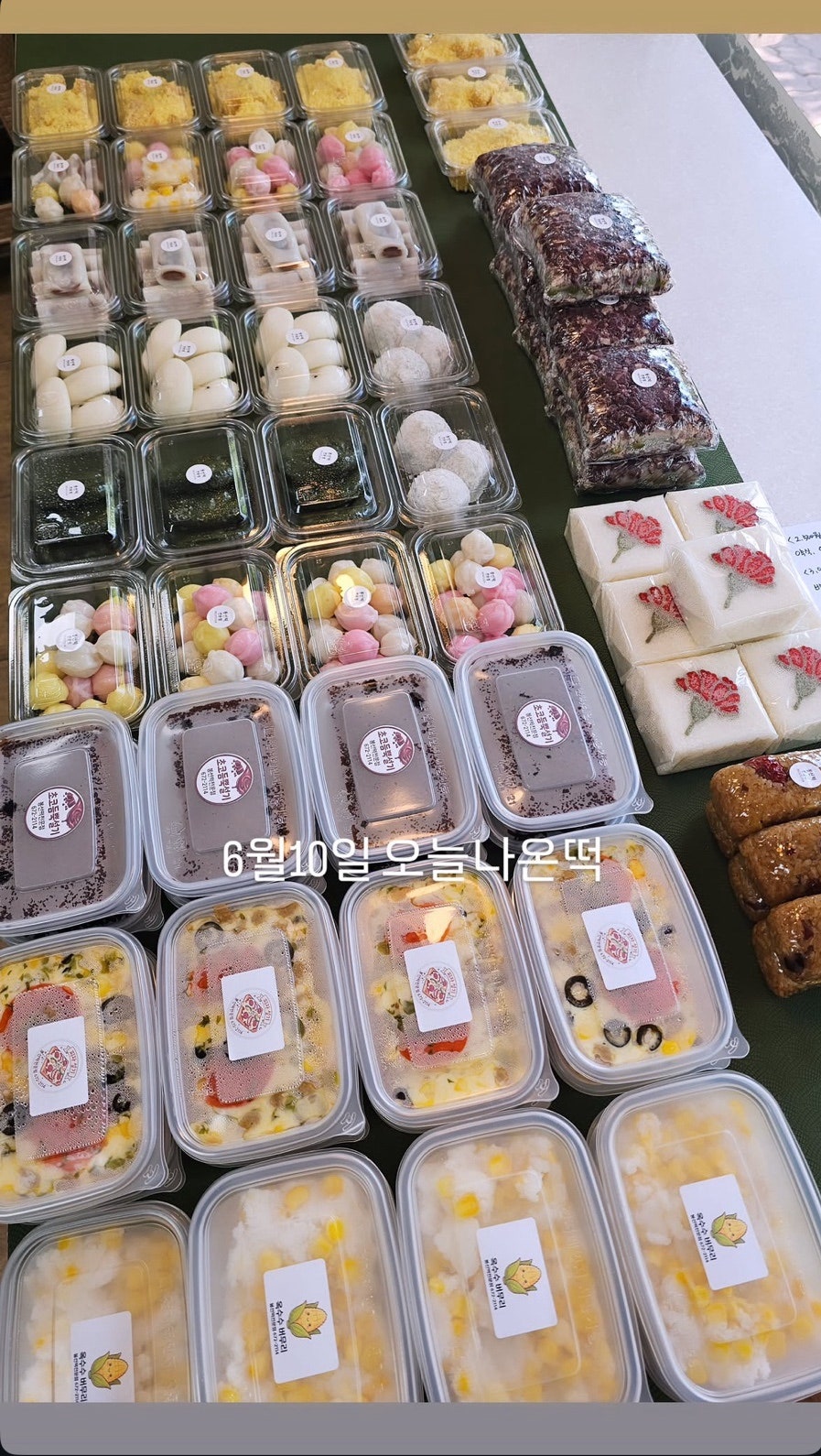 봉선떡전문점 사진 1