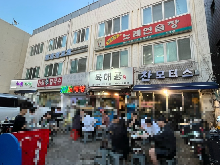 육해공 사진 3