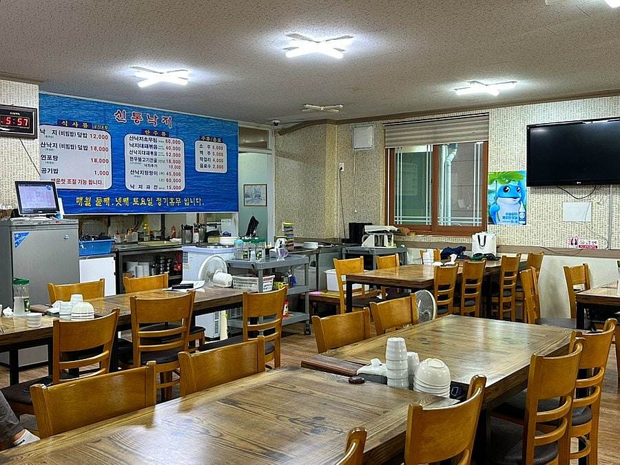 신통낙지 사진 5