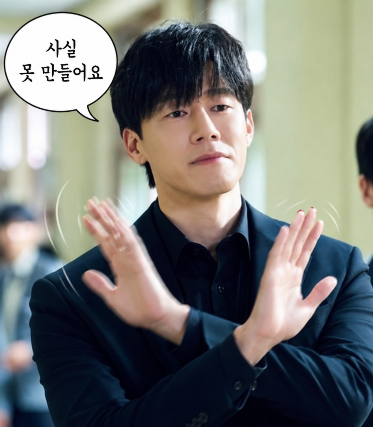 넷플릭스 참교육처럼 '<b>교권보호국</b>'이 만들어질 수 없는... 
