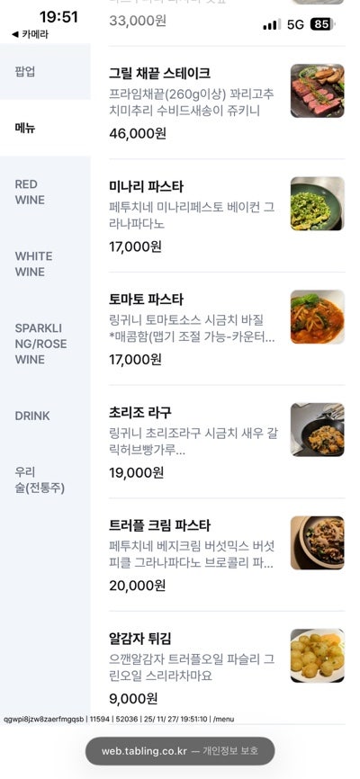 엘로히오 사진 4