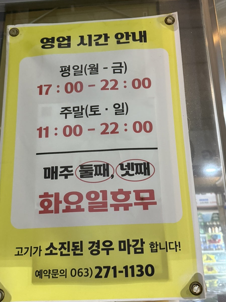 완이네연탄구이 사진 3