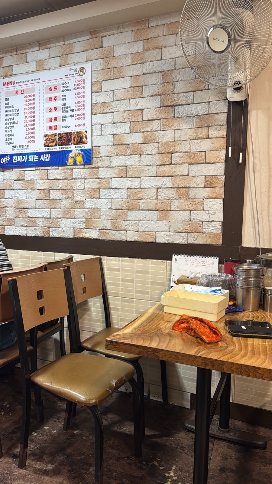 꼬꼬아찌 백양점 사진 4