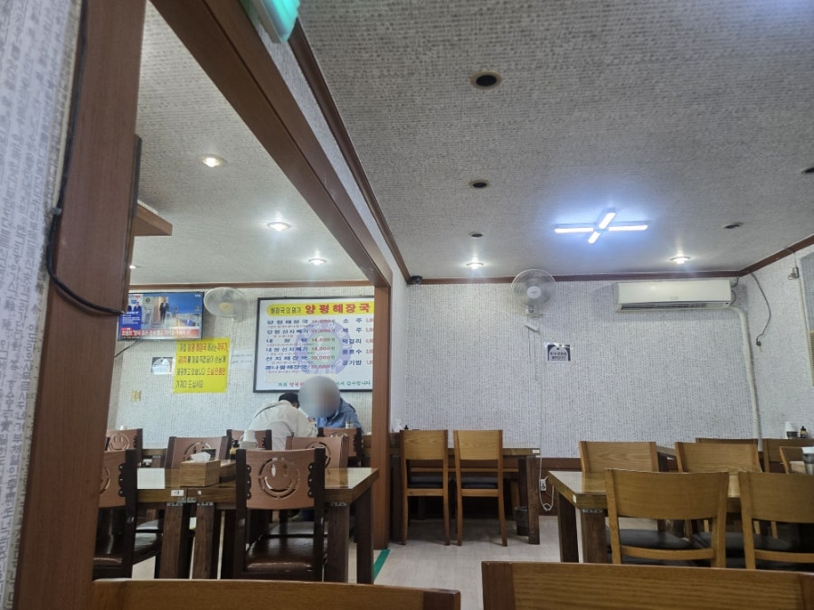 양평해장국전문점 하남점 사진 3