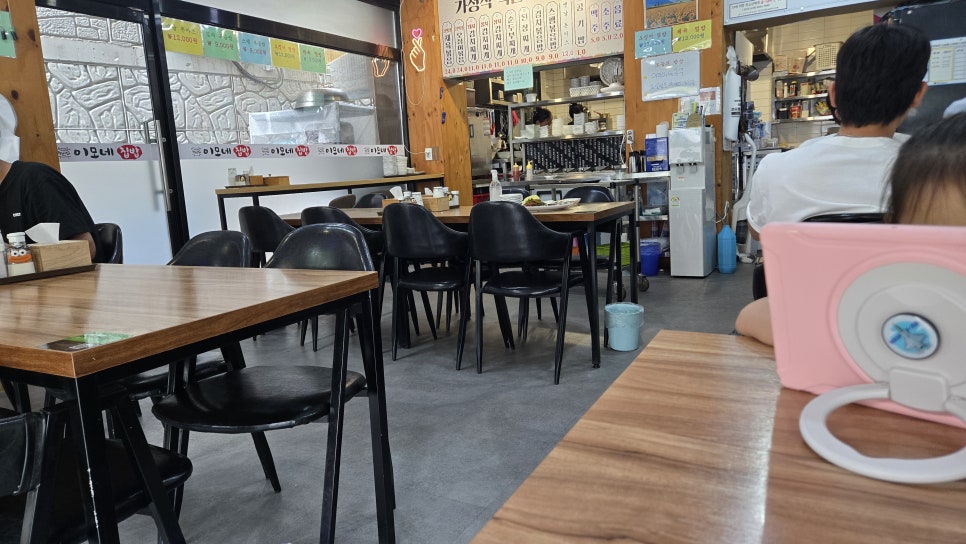 이모네 사진 1