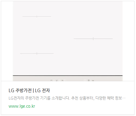 [최대 43만원↓] 1등급 LG 인덕션 BEI3QKBLOE 가격 저렴하게 사는 방법 할인 혜택 정리