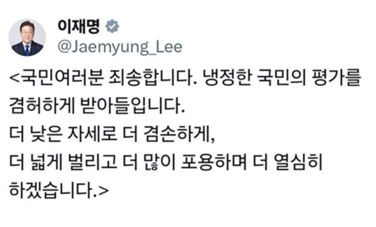 이 <b>대통령 지지율 하락</b>, 진짜 변수는 부동산 민심입니다
