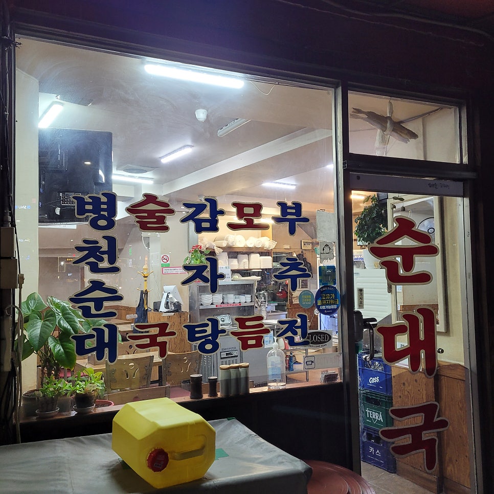 아우네장터 사진 3