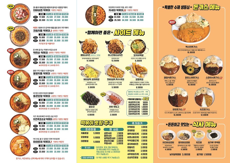 청년다방 수지상현점 사진 2