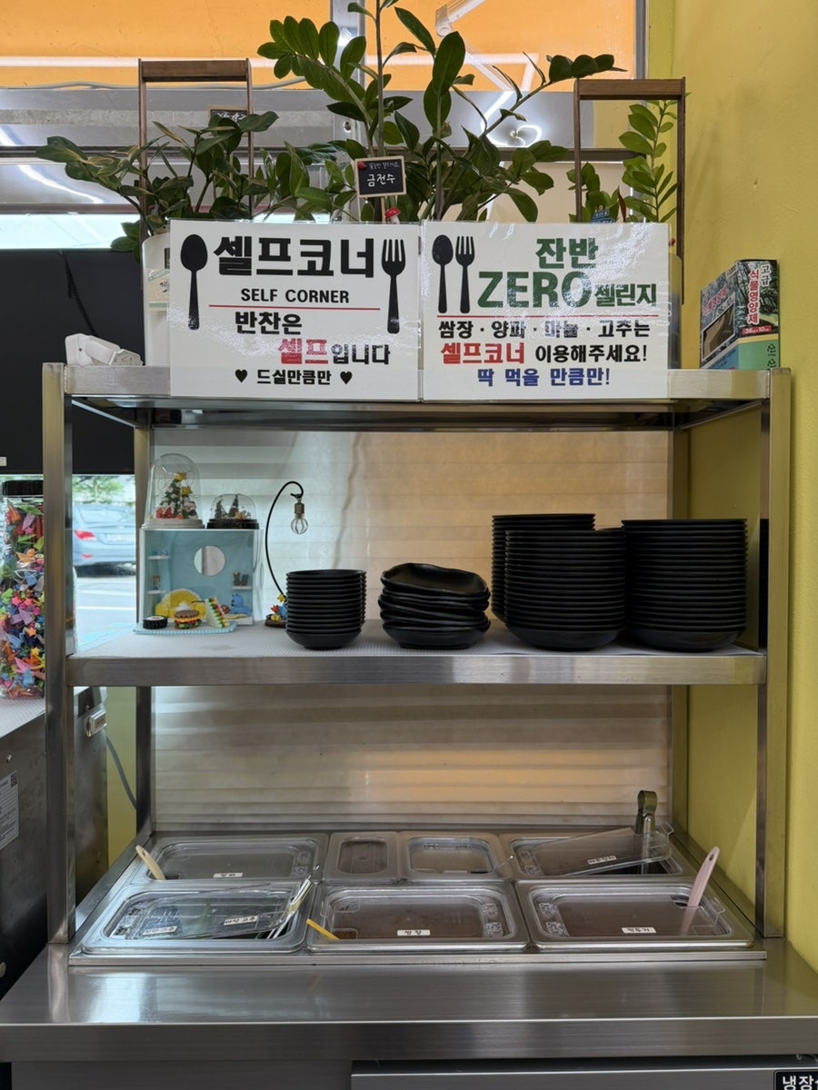수현네 돼지국밥 사진 5