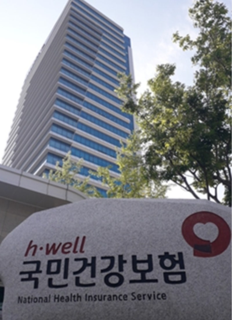 [취업 정보] 국민건강보험공단 2026년 계약직 & 체험형 인턴 채용 정보 총정리! (시니어, 청년 ....