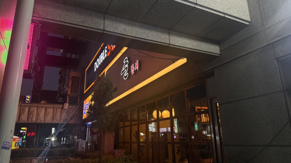 준참치 사진 2