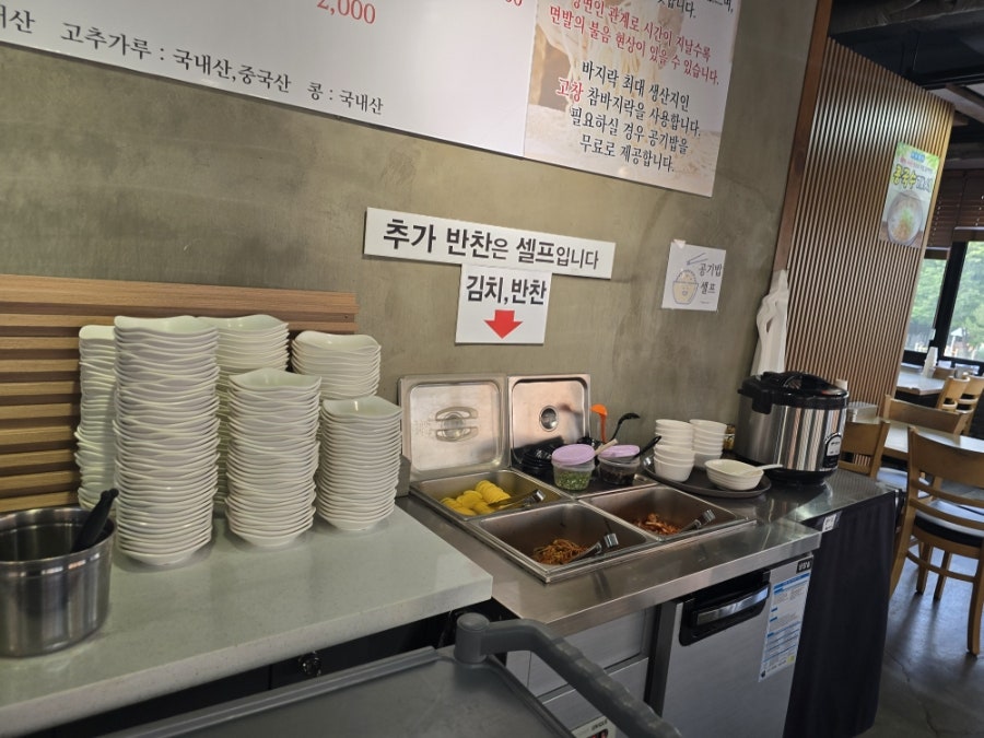 주가네바지락칼국수 사진 3