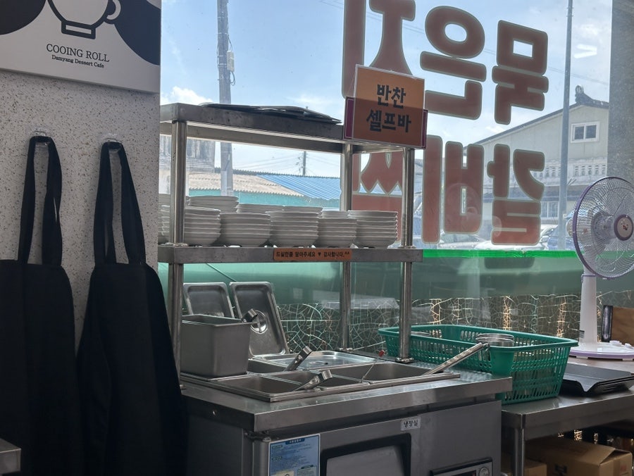 죽녹원 고등어쌈밥 사진 4