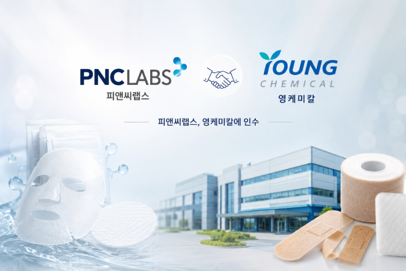 VIG파트너스, 피앤씨랩스 엑시트 성공…인수자는 영케미칼