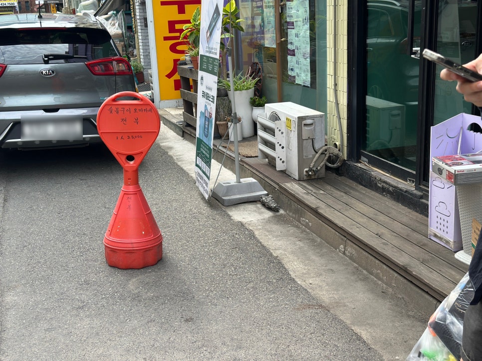 젠부 사진 2