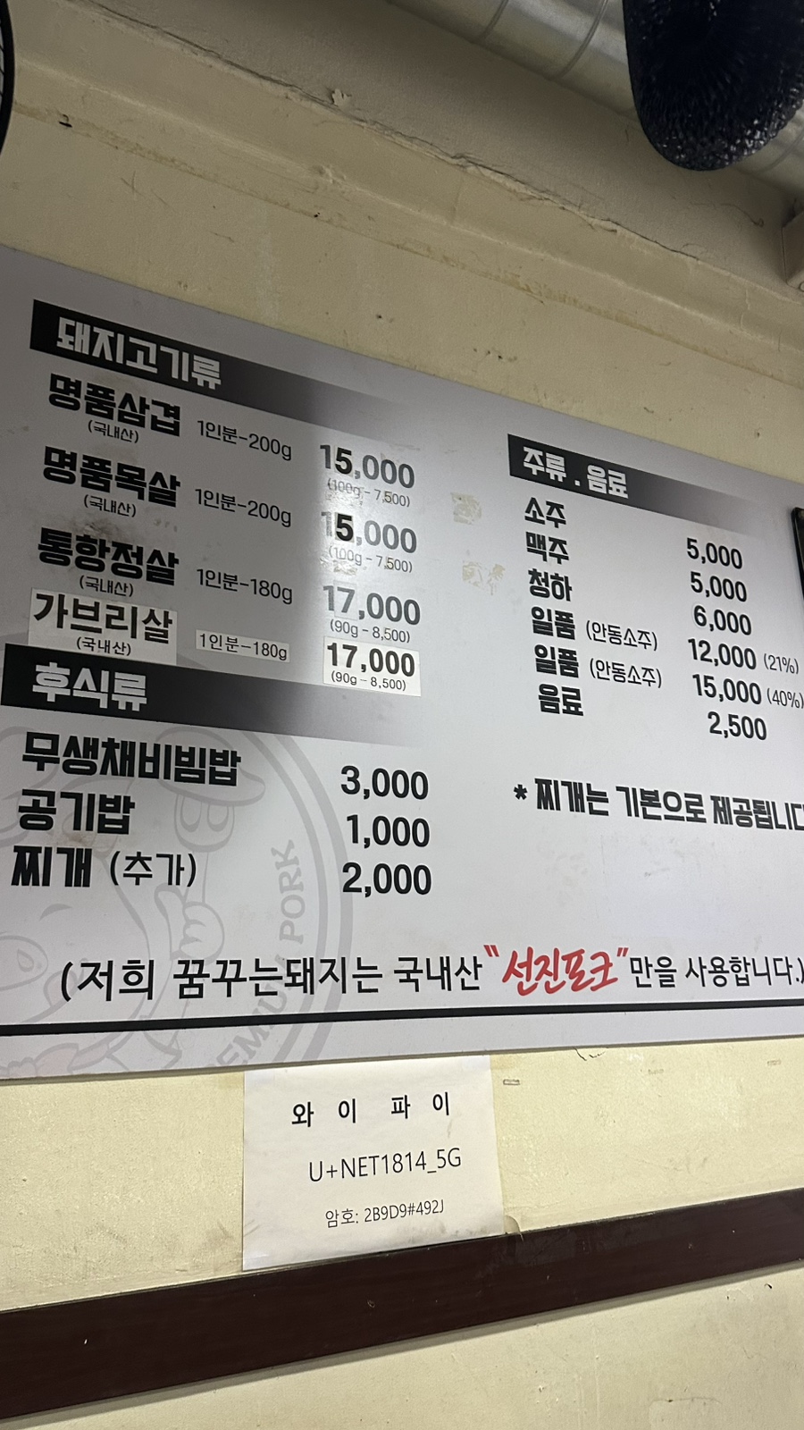 꿈꾸는돼지 사진 3