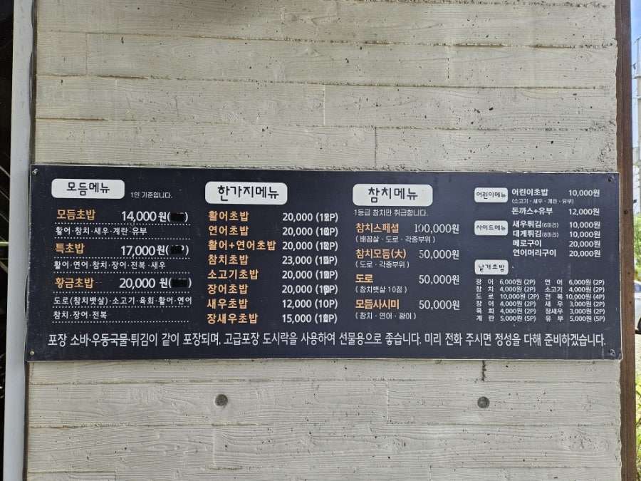 황금손가락 사진 3