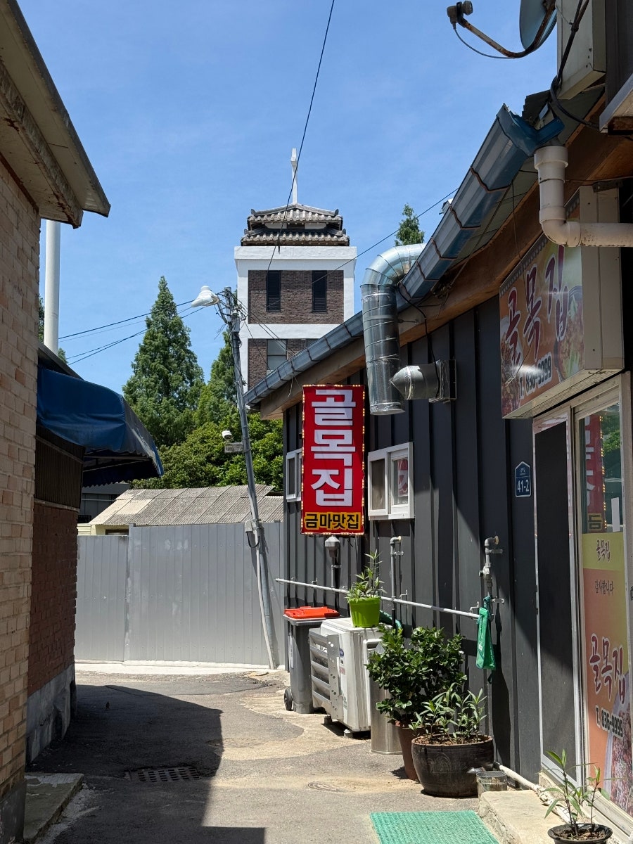 골목집 사진 1