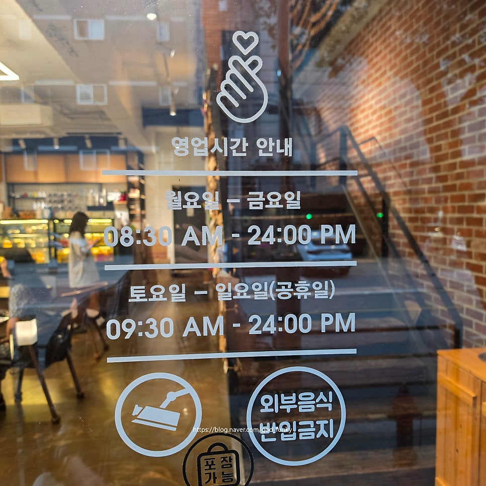 커피앤플레이스 사진 2