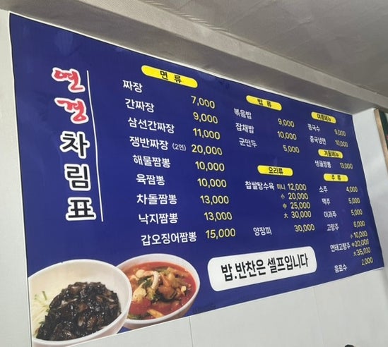 연경 사진 4