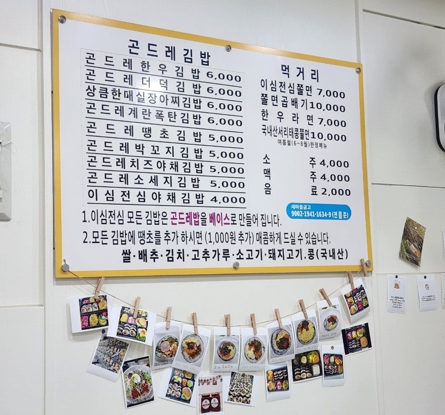 이심전심 사진 2