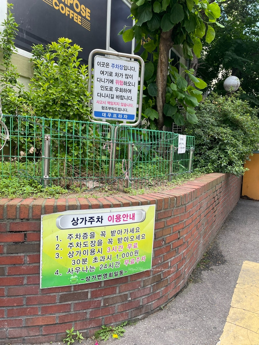 탕화쿵푸마라탕 부평산곡역점 사진 5