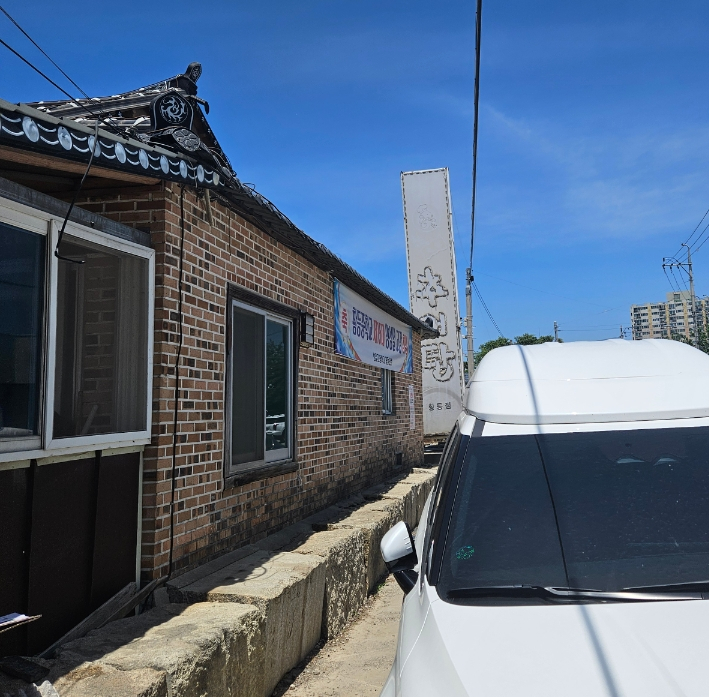 한씨네대가추어탕 황등점 사진 1