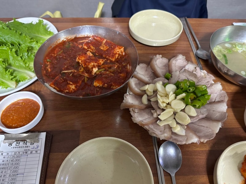 대전 | 풍자또간집 두부두루치기 수육맛집 광천식당 성심당근처맛집 주말웨이팅