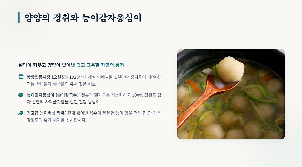 삼시세끼 사진 2