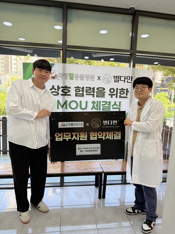 화정힐동물병원 사진 1
