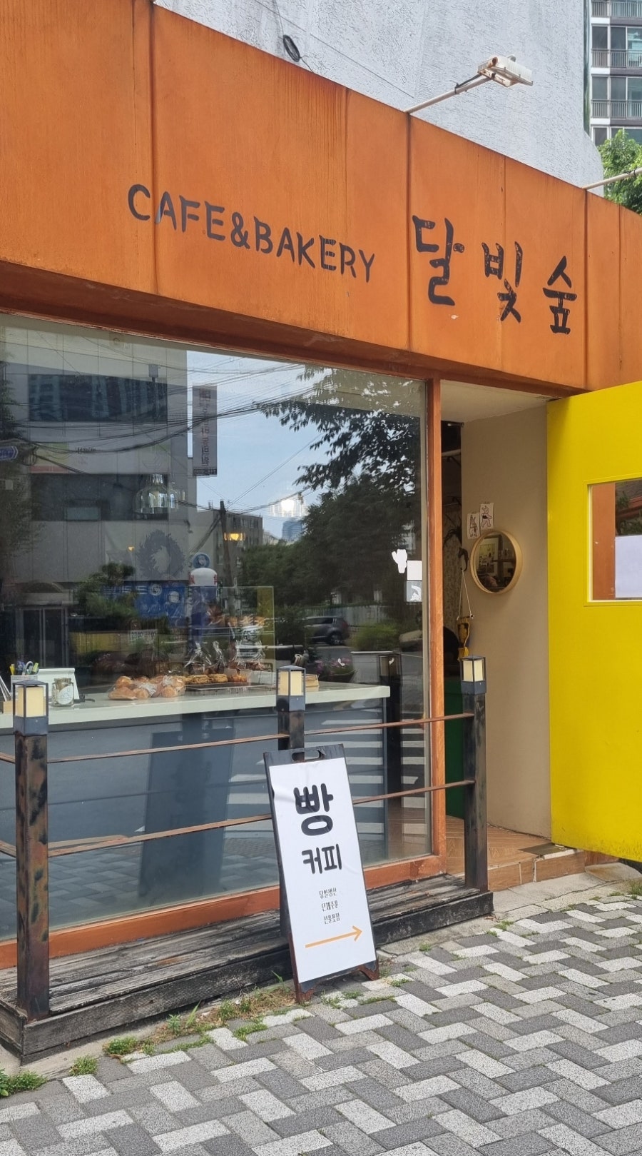 달빛숲 사진 2