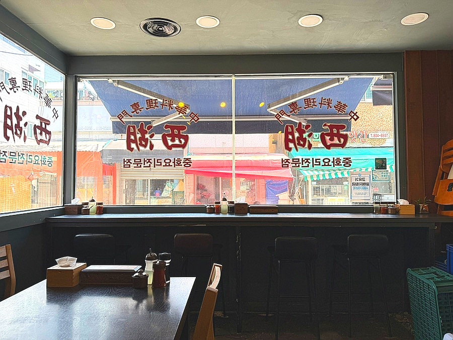 서호 사진 4