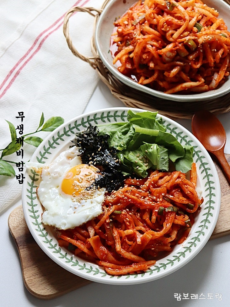 무생채비빔밥 만들기 여름철 먹기 좋은 한그릇요리