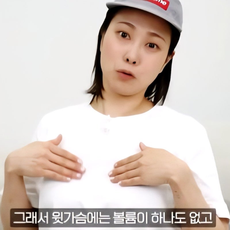 마운자 부작용, 가슴 4개 논란? 씬님이 말한 부작용 뭐길래...