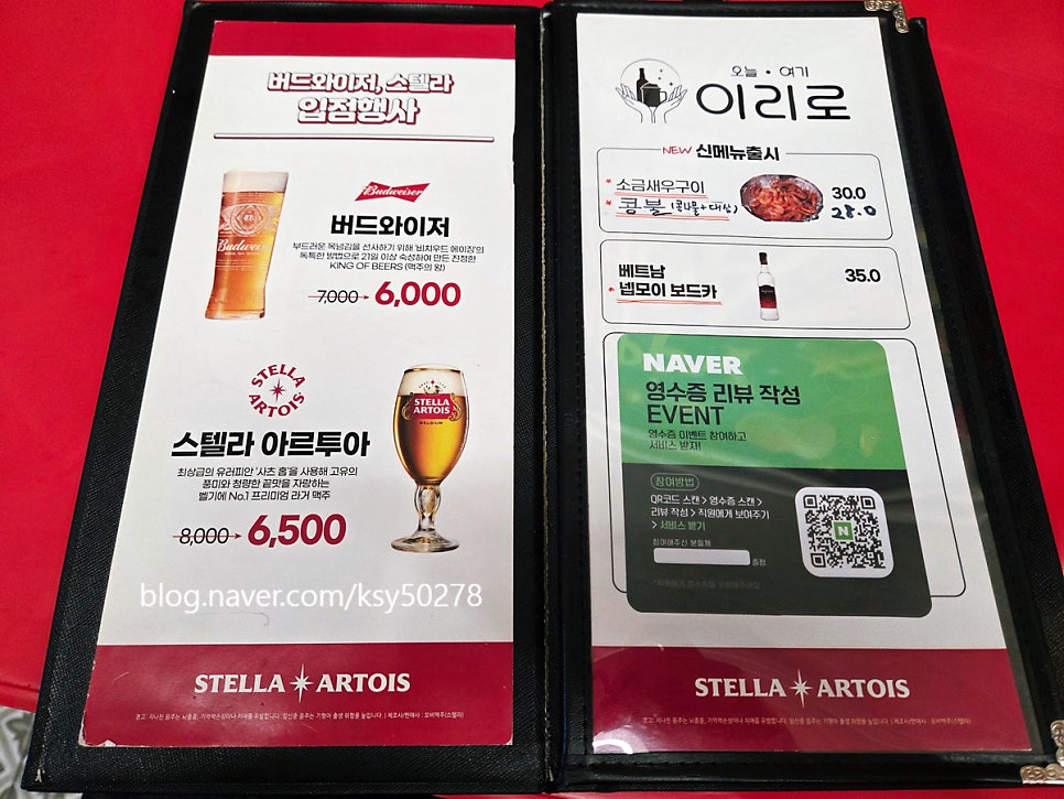 이리로 사진 5