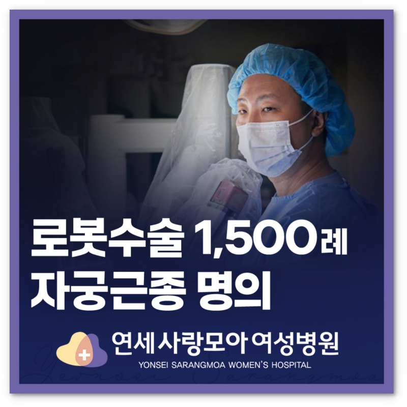 여성요실금수술 비용 따지기 전에 확인해야 되는 것들