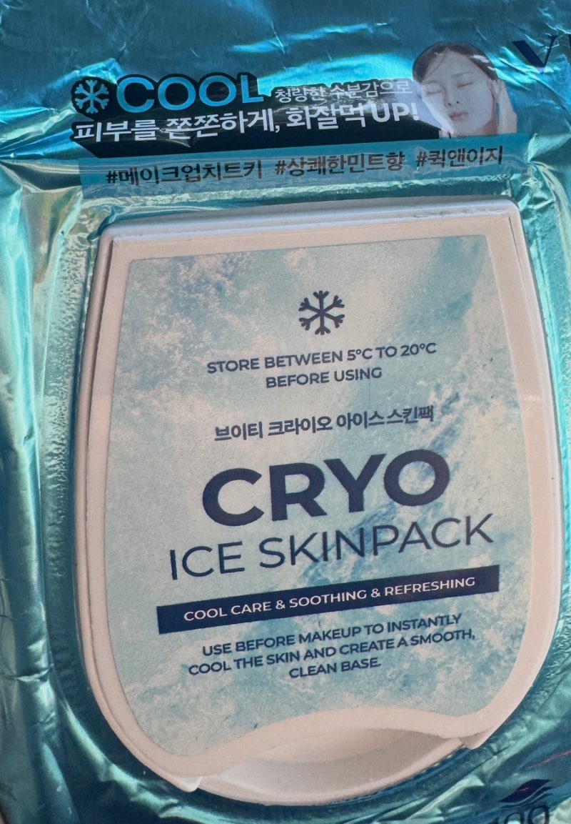 브이티코스메틱 크라이오 아이스 vt 스킨팩 ❄️ 요즘 피부 열감 관리템으로 유명한 이유!