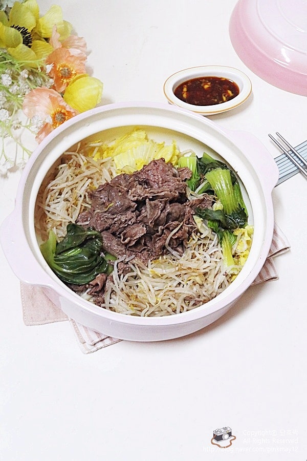 소고기 야채찜 레시피 고기 채소찜 소스 만들기