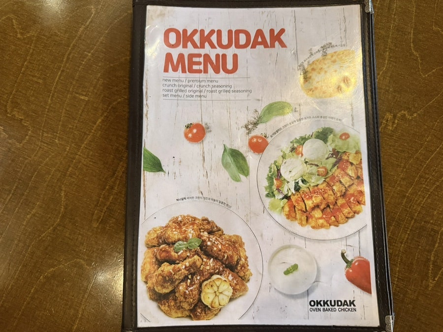 오븐에꾸운닭 매천점 사진 5