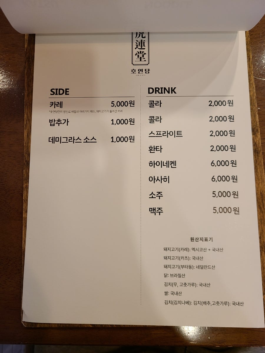 호연당 사진 5