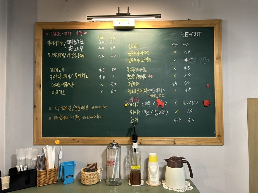 카페이드 사진 4
