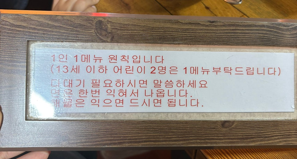 밀촌 사진 5